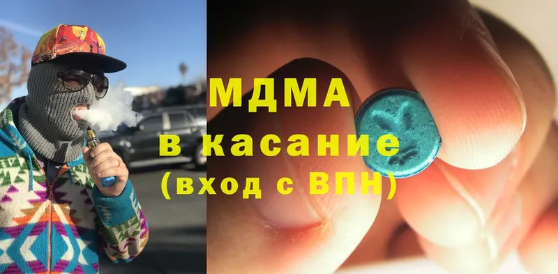 мега ссылки  Буинск  MDMA Molly  что такое наркотик 